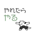アリクイのそれなりに全力な日々。JP（個別スタンプ：2）