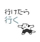 アリクイのそれなりに全力な日々。JP（個別スタンプ：3）