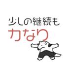 アリクイのそれなりに全力な日々。JP（個別スタンプ：8）