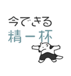 アリクイのそれなりに全力な日々。JP（個別スタンプ：9）