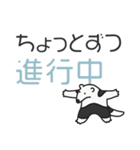 アリクイのそれなりに全力な日々。JP（個別スタンプ：10）