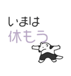 アリクイのそれなりに全力な日々。JP（個別スタンプ：11）