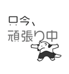 アリクイのそれなりに全力な日々。JP（個別スタンプ：13）