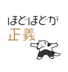 アリクイのそれなりに全力な日々。JP（個別スタンプ：14）