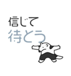 アリクイのそれなりに全力な日々。JP（個別スタンプ：15）