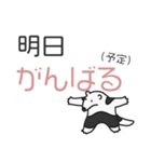 アリクイのそれなりに全力な日々。JP（個別スタンプ：16）