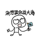 勇者株式会社★夏の大騒ぎ、大成功！（個別スタンプ：1）