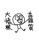 勇者株式会社★夏の大騒ぎ、大成功！（個別スタンプ：3）