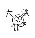 勇者株式会社★夏の大騒ぎ、大成功！（個別スタンプ：4）