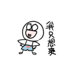 勇者株式会社★夏の大騒ぎ、大成功！（個別スタンプ：12）