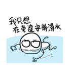 勇者株式会社★夏の大騒ぎ、大成功！（個別スタンプ：13）