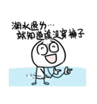 勇者株式会社★夏の大騒ぎ、大成功！（個別スタンプ：14）
