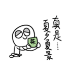 勇者株式会社★夏の大騒ぎ、大成功！（個別スタンプ：17）