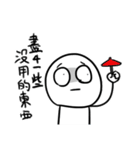 勇者株式会社★夏の大騒ぎ、大成功！（個別スタンプ：19）