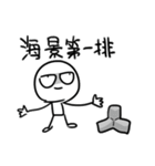 勇者株式会社★夏の大騒ぎ、大成功！（個別スタンプ：21）
