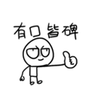 勇者株式会社★夏の大騒ぎ、大成功！（個別スタンプ：33）