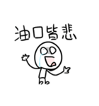 勇者株式会社★夏の大騒ぎ、大成功！（個別スタンプ：35）