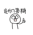 勇者株式会社★夏の大騒ぎ、大成功！（個別スタンプ：37）