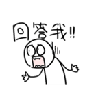 勇者株式会社★夏の大騒ぎ、大成功！（個別スタンプ：38）