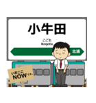 陸羽東線in東日本の毎日使う電車（個別スタンプ：1）
