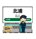 陸羽東線in東日本の毎日使う電車（個別スタンプ：2）