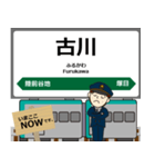 陸羽東線in東日本の毎日使う電車（個別スタンプ：4）