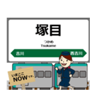 陸羽東線in東日本の毎日使う電車（個別スタンプ：5）