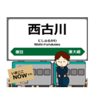 陸羽東線in東日本の毎日使う電車（個別スタンプ：6）