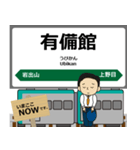 陸羽東線in東日本の毎日使う電車（個別スタンプ：10）