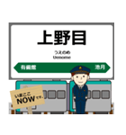 陸羽東線in東日本の毎日使う電車（個別スタンプ：11）