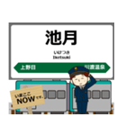 陸羽東線in東日本の毎日使う電車（個別スタンプ：12）