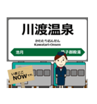 陸羽東線in東日本の毎日使う電車（個別スタンプ：13）