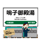 陸羽東線in東日本の毎日使う電車（個別スタンプ：14）