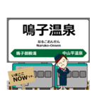 陸羽東線in東日本の毎日使う電車（個別スタンプ：15）
