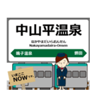 陸羽東線in東日本の毎日使う電車（個別スタンプ：16）