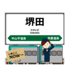 陸羽東線in東日本の毎日使う電車（個別スタンプ：17）