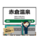 陸羽東線in東日本の毎日使う電車（個別スタンプ：18）