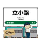 陸羽東線in東日本の毎日使う電車（個別スタンプ：19）