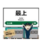 陸羽東線in東日本の毎日使う電車（個別スタンプ：20）