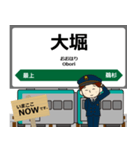 陸羽東線in東日本の毎日使う電車（個別スタンプ：21）