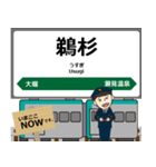 陸羽東線in東日本の毎日使う電車（個別スタンプ：22）