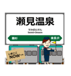 陸羽東線in東日本の毎日使う電車（個別スタンプ：23）