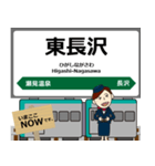 陸羽東線in東日本の毎日使う電車（個別スタンプ：24）