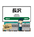 陸羽東線in東日本の毎日使う電車（個別スタンプ：25）