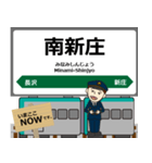 陸羽東線in東日本の毎日使う電車（個別スタンプ：26）