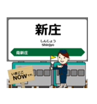 陸羽東線in東日本の毎日使う電車（個別スタンプ：27）