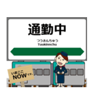 陸羽東線in東日本の毎日使う電車（個別スタンプ：28）
