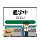 陸羽東線in東日本の毎日使う電車（個別スタンプ：29）