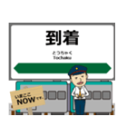 陸羽東線in東日本の毎日使う電車（個別スタンプ：30）