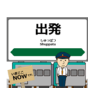 陸羽東線in東日本の毎日使う電車（個別スタンプ：31）